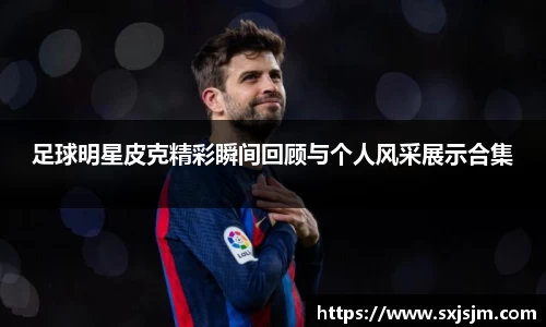 ballbet贝博bb艾弗森