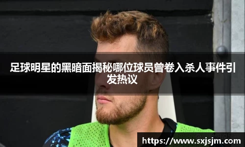 ballbet贝博bb艾弗森